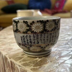 Vintage Kutani Japanese Floral Gold Detail, Calligraphy Hand-Painted Teacup